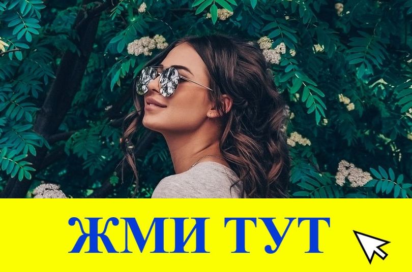 Купить наркотики в Спасске-Дальнем